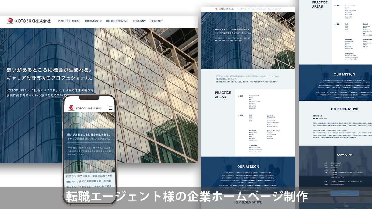 Wixプロ完全オーダーメイドホームページし制作ます ご自身で更新可能なWEBサイト＋SEO設定制作いたします イメージ3