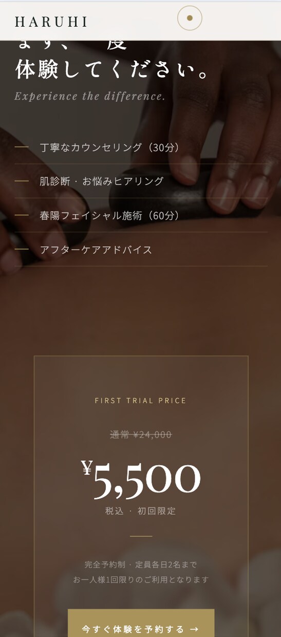 集客LPをWixでサロン・ジム向けに制作します 経営者目線で集客できるLPをWixで最短5日納品 イメージ4