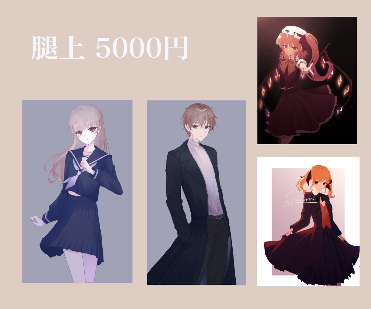 商用利用可能のイラスト・立ち絵を描きます 歌ってみたやTRPG、ゲームなど幅広い用途にお使いください！ イメージ5