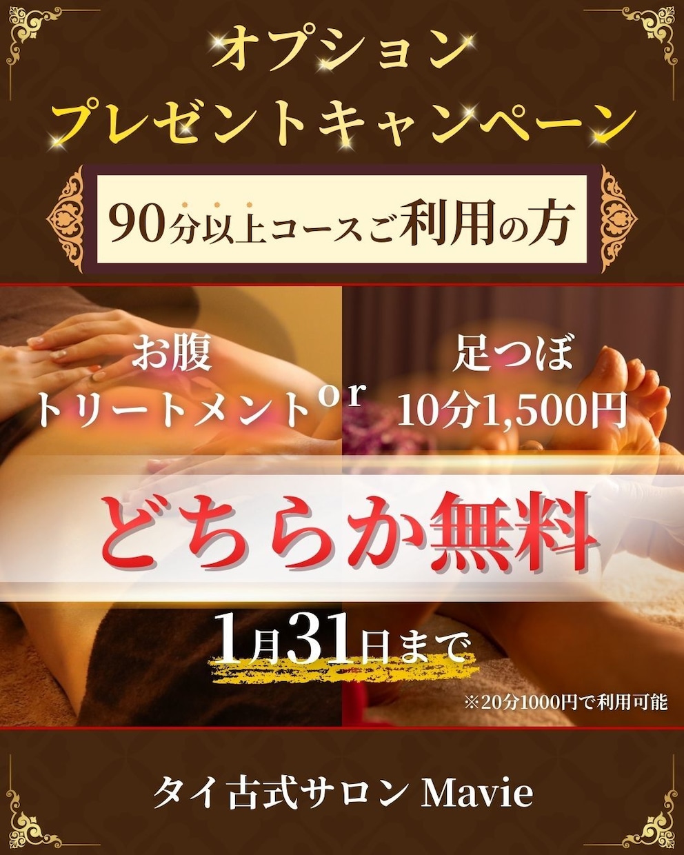 集客・売上に貢献するバナー作成します #FB広告 #インスタ広告 #GDN/YDN広告 #サムネ イメージ4