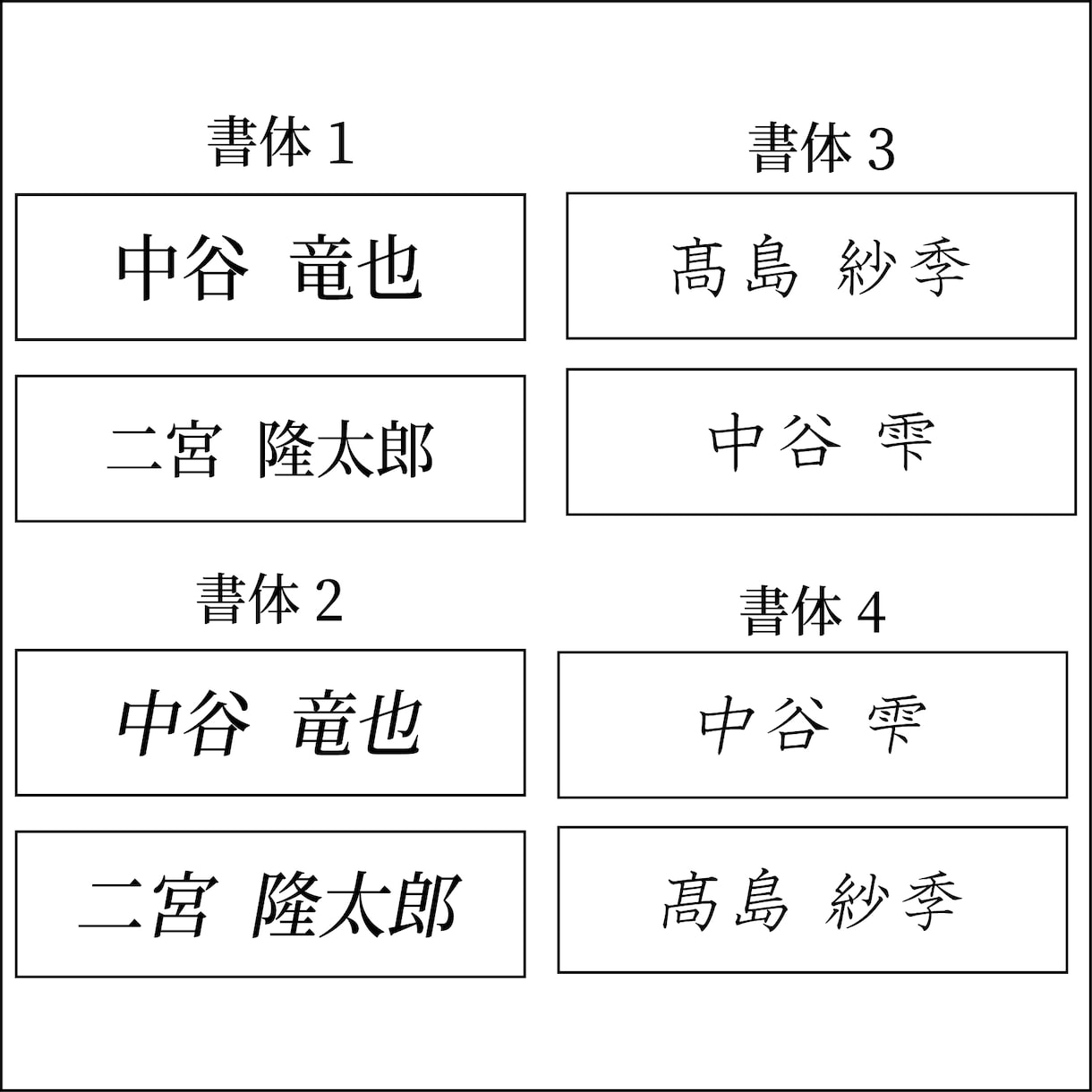 木材を使った様々なノベルティー製作を行います 購入前にサンプルデータからの商品試作品等確認できます。 イメージ9