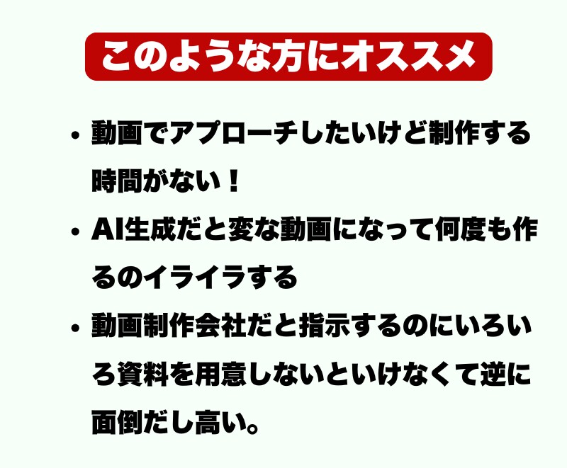 簡単おまかせ！楽天商品ページをそのまま動画化します 商品管理URLのリストをいただくだけであとはお任せ！ イメージ2