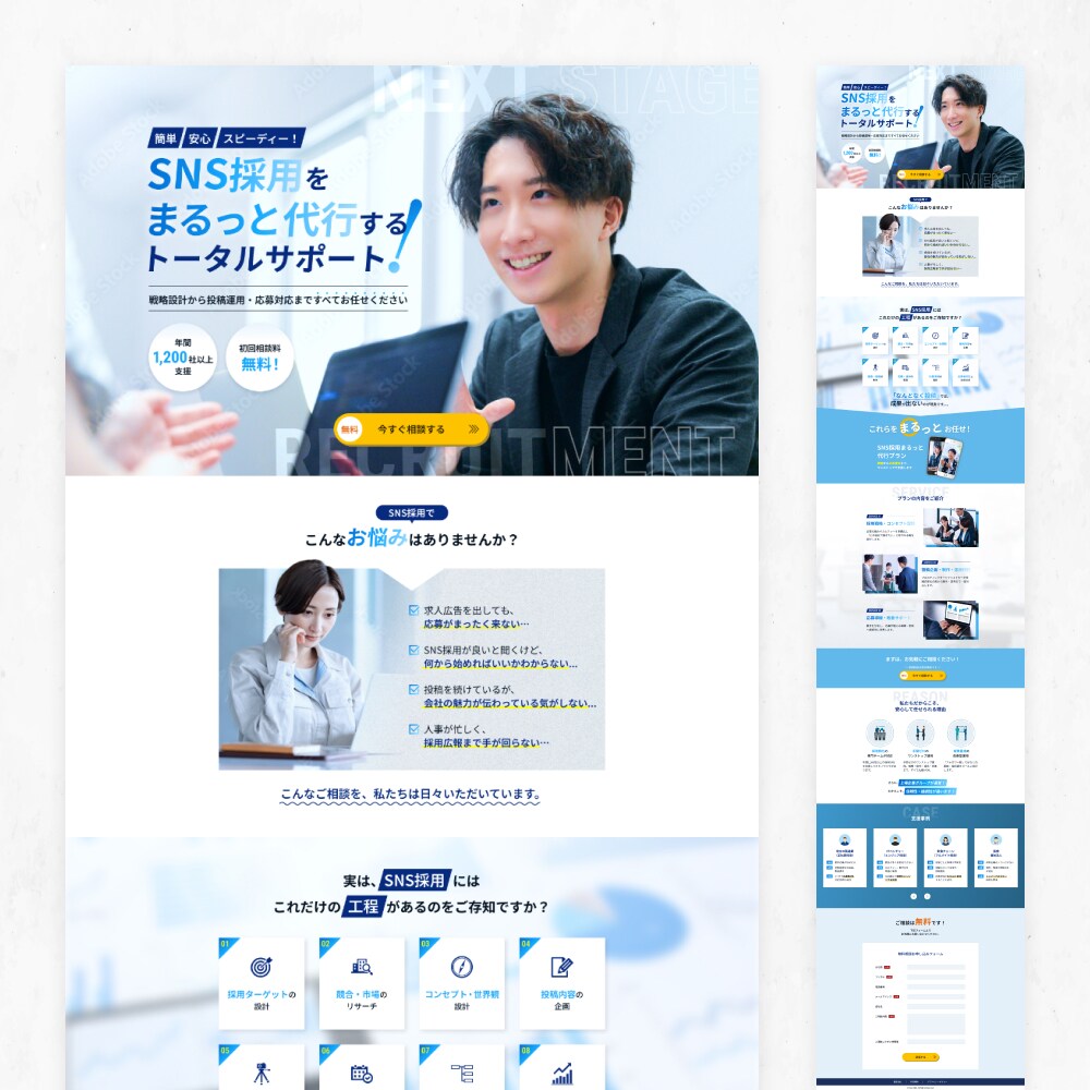 Webサイト・LPをデザインします 構築や運用まで考えた、作ったあとに困らないデザイン イメージ4