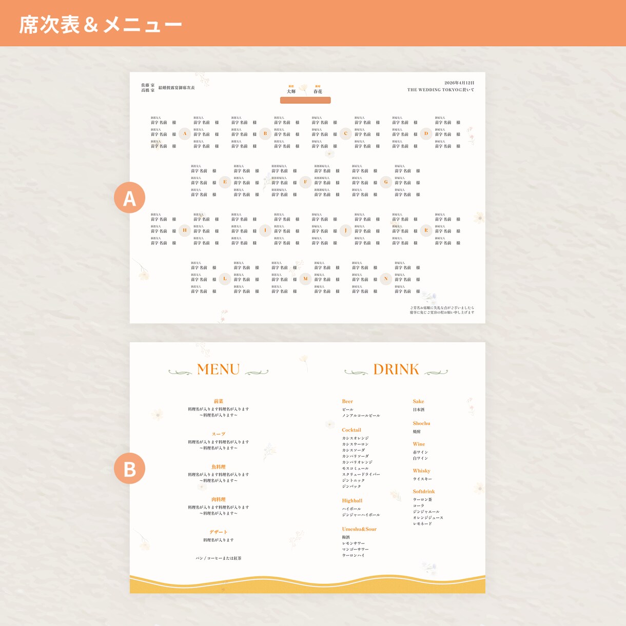 お得にハイクオリティなプロフィールブック作れます プロのデザイナーが作成した、他と差がつくおしゃれデザイン イメージ8
