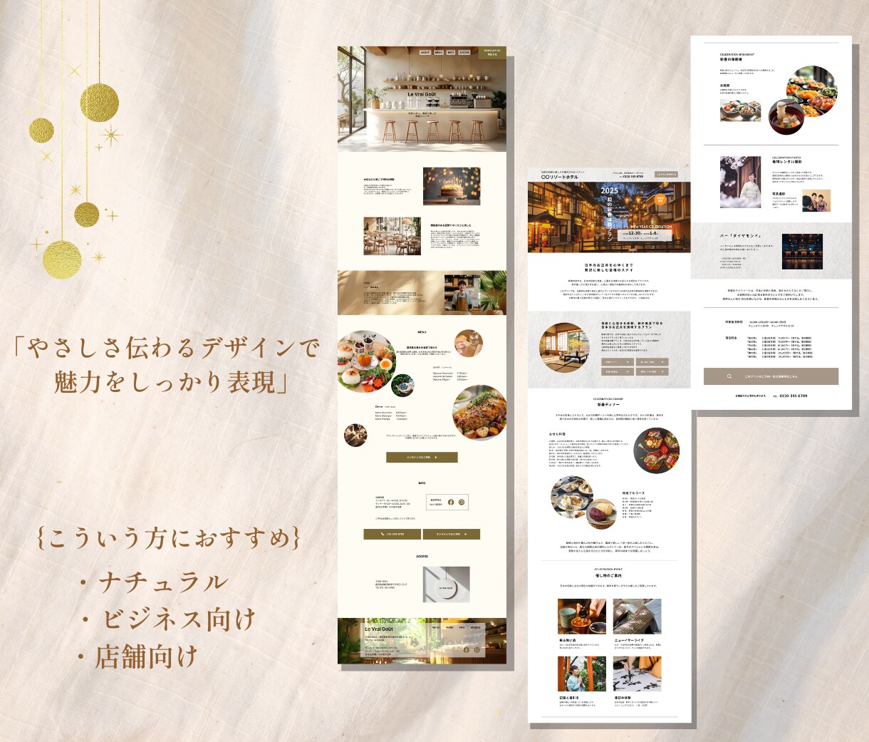 見る人の心に届く伝わるデザイン作ります 世界観で魅せるLPデザイン/ナチュラル・上質系が得意です！ イメージ3