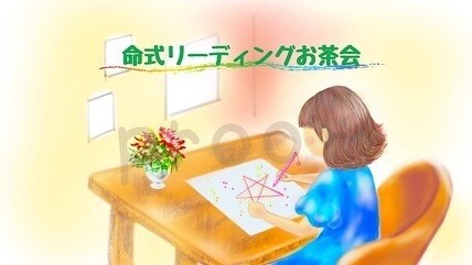 アイキャッチイラスト描きます 集客を加速させるあなただけのアイキャッチ イメージ2