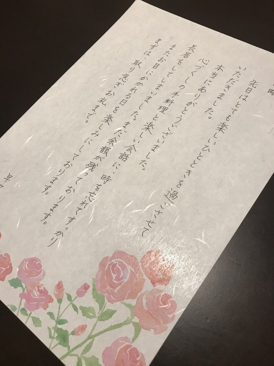 お客様の思いを文字にのせて。心を込めて代筆致します 履歴書・採用時お礼状、お手紙、カード…ご祝儀袋の名前も◎ イメージ4