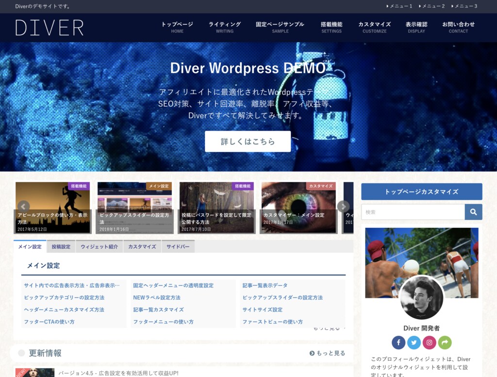集客用ホームページをWordPressで作成します ワードプレスHP【SEO・スマホ対応・ヘッダー・バナー】込み イメージ4