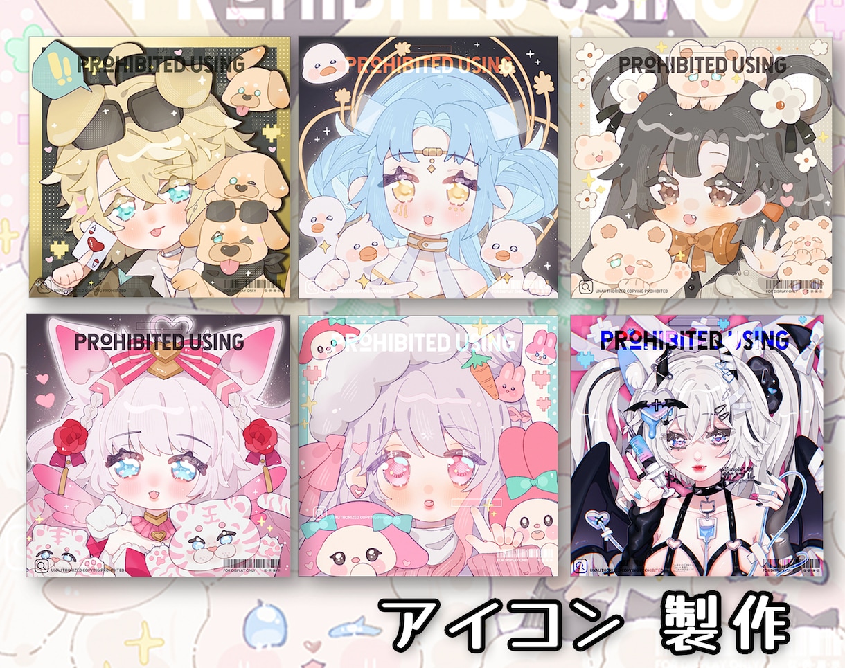 アイコン　ヘッダー用途に合ったイラストお描きします Twitter用やYouTube用など、様々な用途に応じます イメージ5