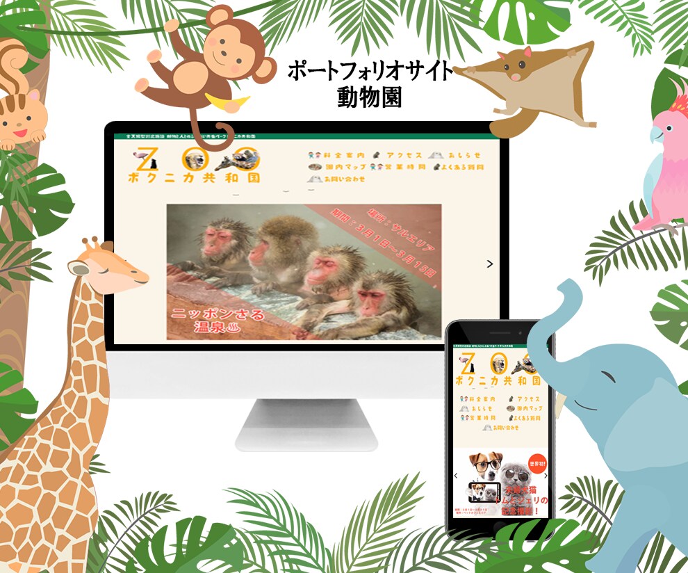 お値段以上！低価格・高品質でHP制作します お客様のご希望に沿ったホームページを低価格で丁寧に制作します イメージ5