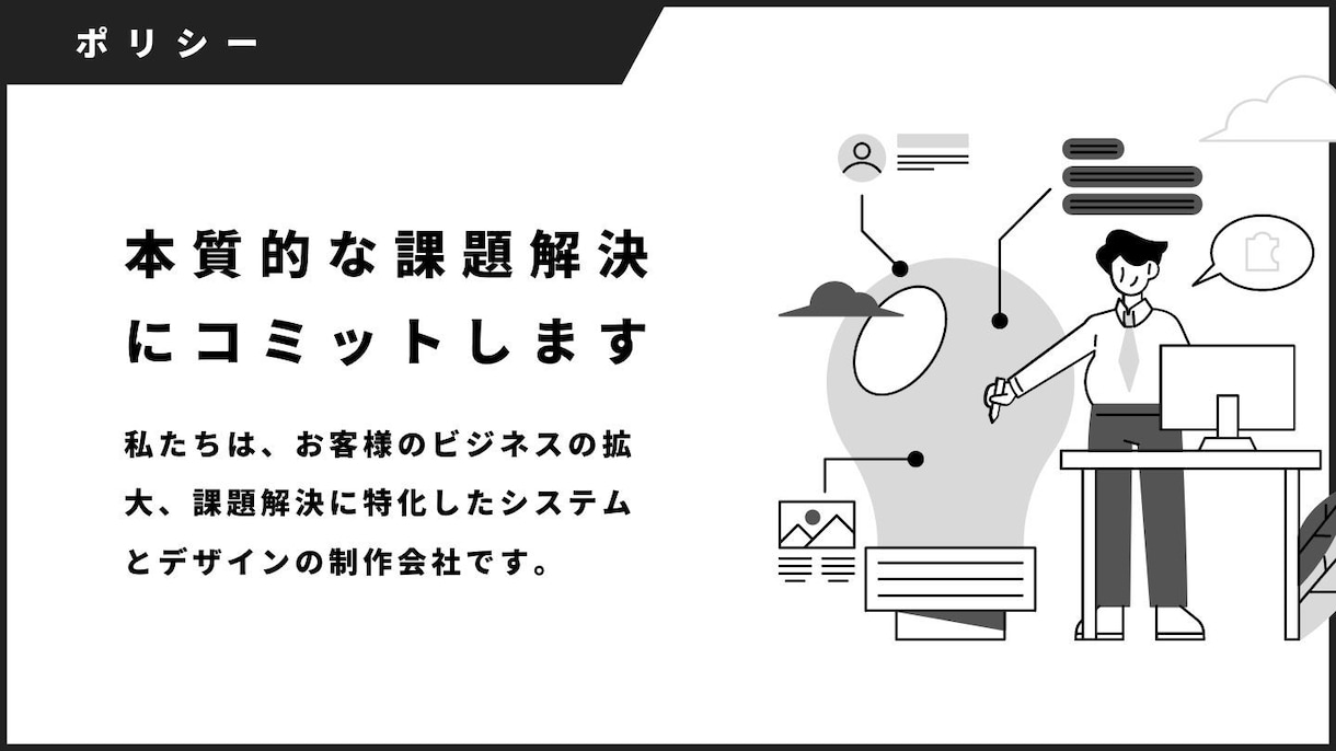 ダイレクトリクルーティングの運用代行します 上場企業〜ベンチャーまで代行経験あり◎戦略立案も対応可能!! イメージ2