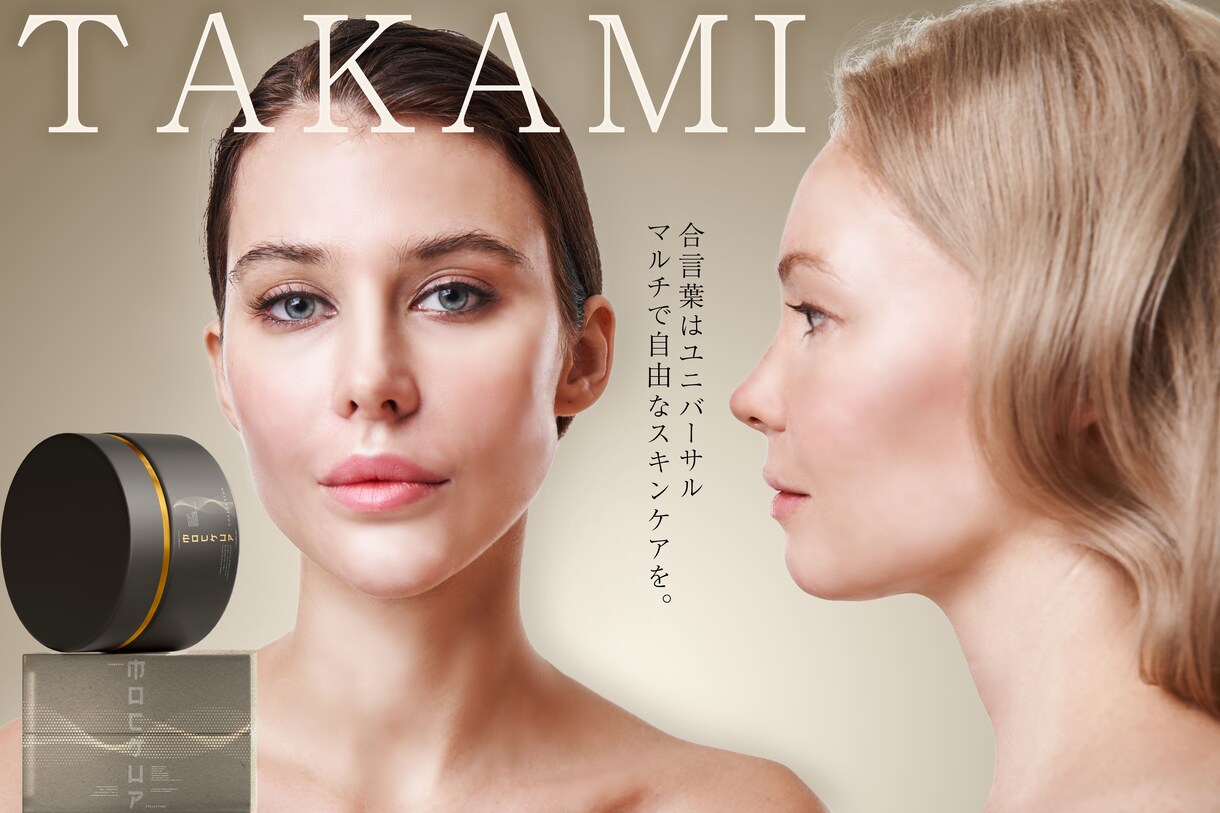 パッと目を惹く、Web画像を心をこめて制作します Web画像/バナー/ヘッダー/SNS/サムネイル イメージ6