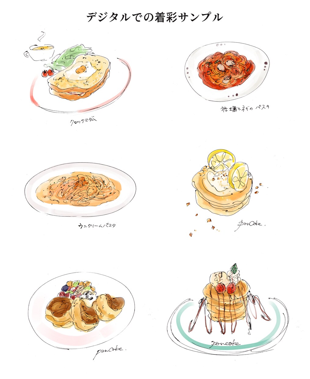 おしゃれに食べ物のイラスト描きます ●メニュー、フリーペーパー、名刺、ブログに！ イメージ7