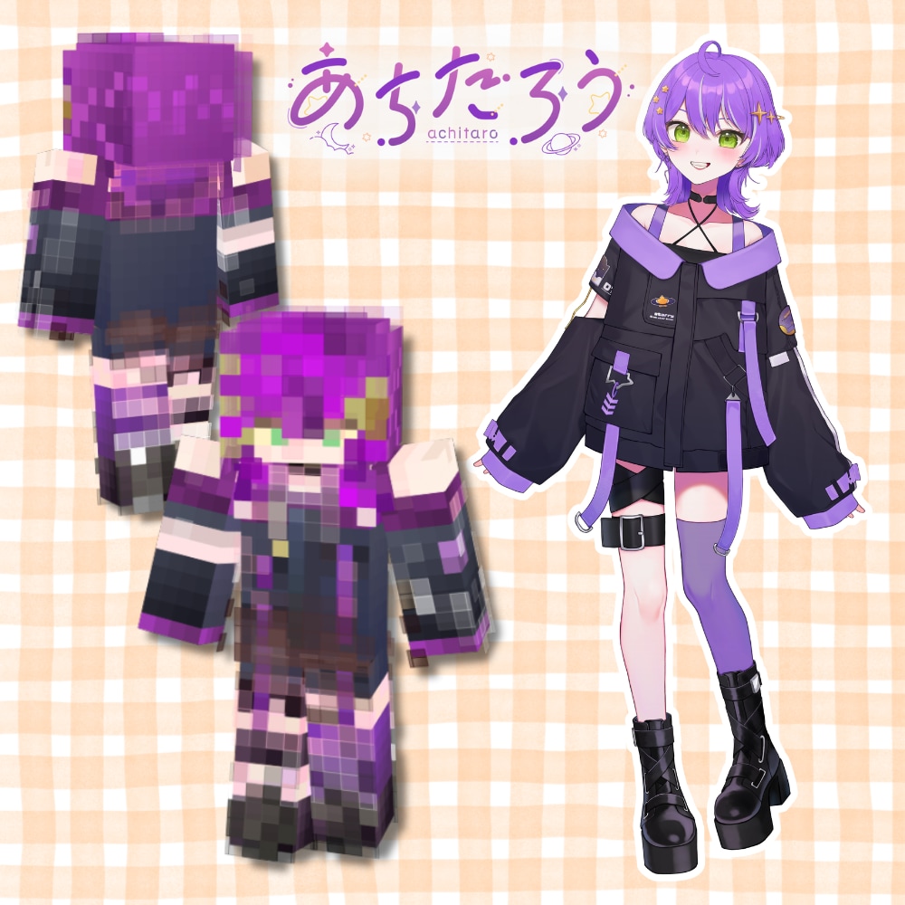 即日対応可！再限度高！マイクラスキン作成します あなたのキャラをマイクラの世界にそのまま連れていきます！ イメージ2