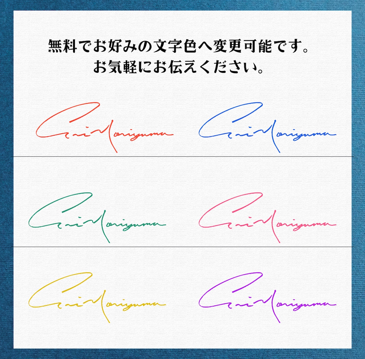 特典あり！あなただけのサインをお作りします 何度でも修正可能です！安心しておまかせくださいませ。 イメージ5