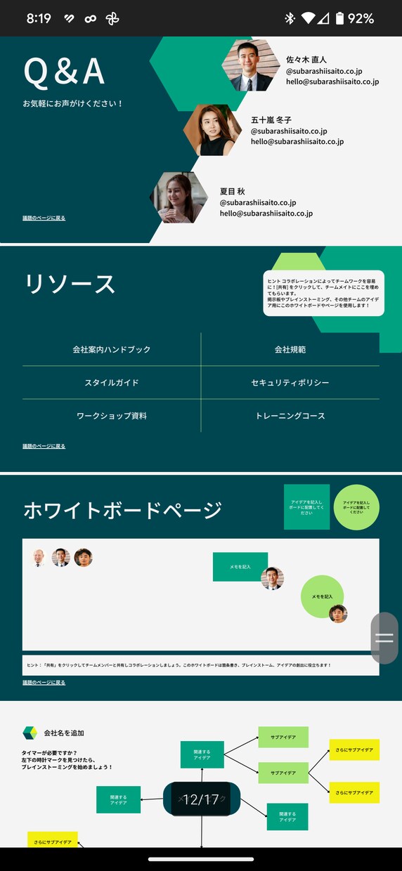 パワーポイントテンプレート納品します 何でも使えるテンプレート販売いたします。 イメージ4