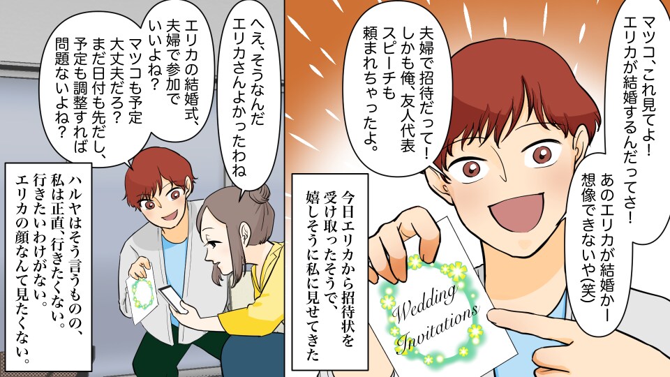 書籍や説明資料の導入にも◎漫画制作承ります 印象に残る漫画を制作いたします！ イメージ2