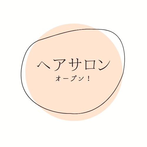 店舗のロゴやブランドロゴを作ります シンプルでわかりやすい。だけど、心に残るロゴ。 イメージ5