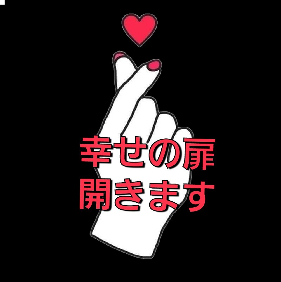 お試し❣️アナタの為の霊感霊視タロット占いします 恋愛(復縁・結婚・片想い・不倫・浮気)悩みや不安を解決❤️ イメージ2