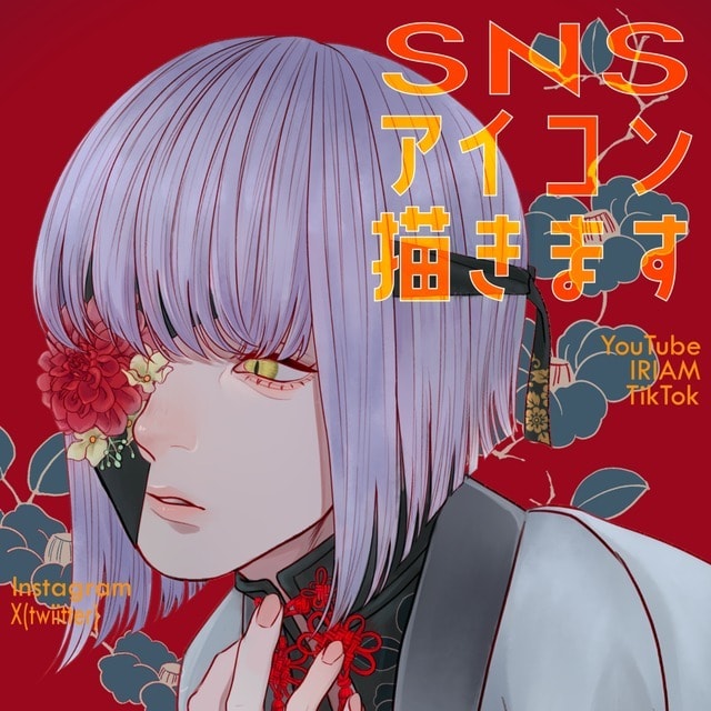 初回限定＊リアル寄りアイコン描きます 一覧の中でも埋もれず、目を惹くビジュアルを提供します イメージ1