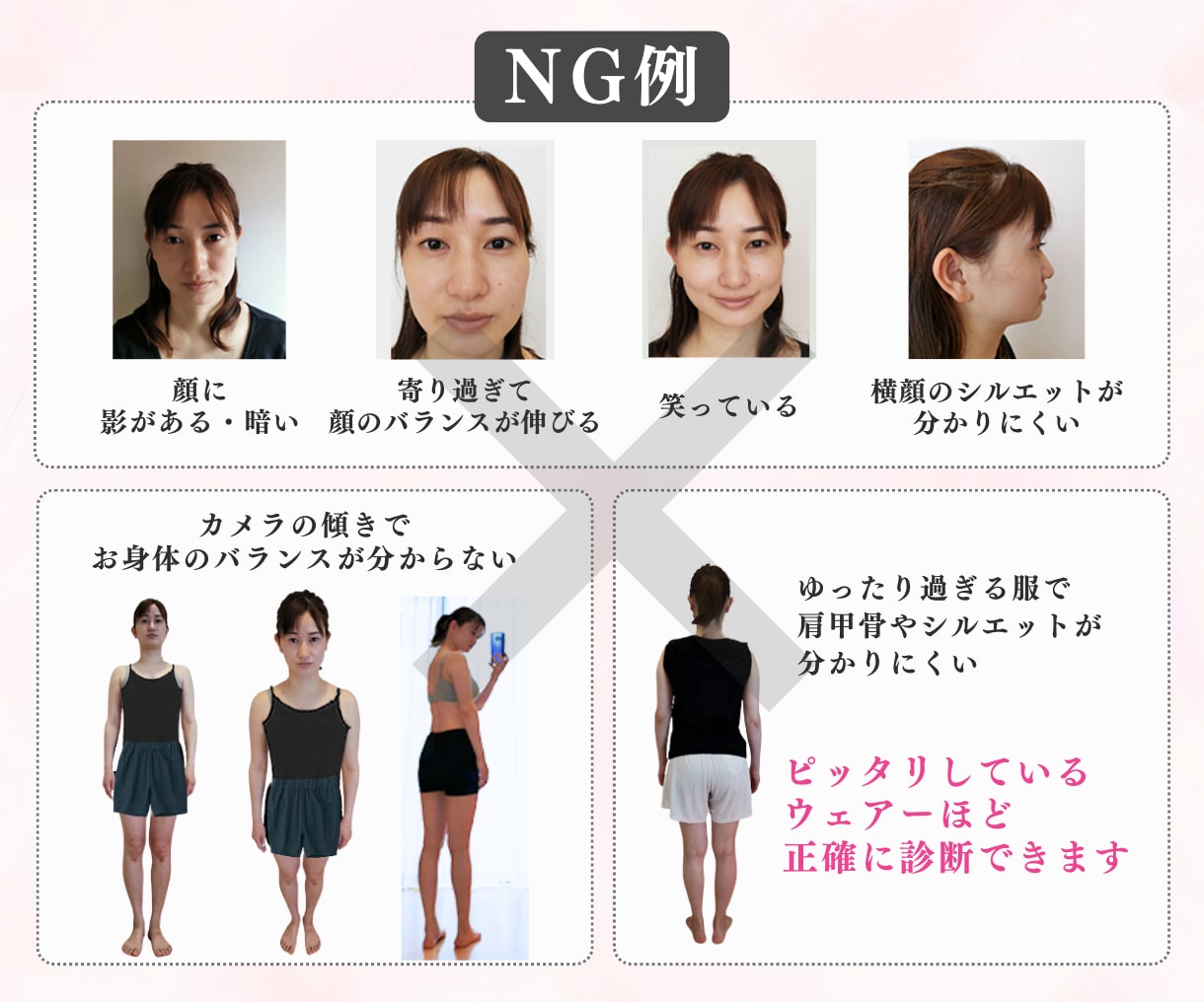 大人世代対応｜パーソナルカラー｜顔｜骨格診断します 女性誌特集２万名実績★ 大人世代のための★完全個別カルテ イメージ10