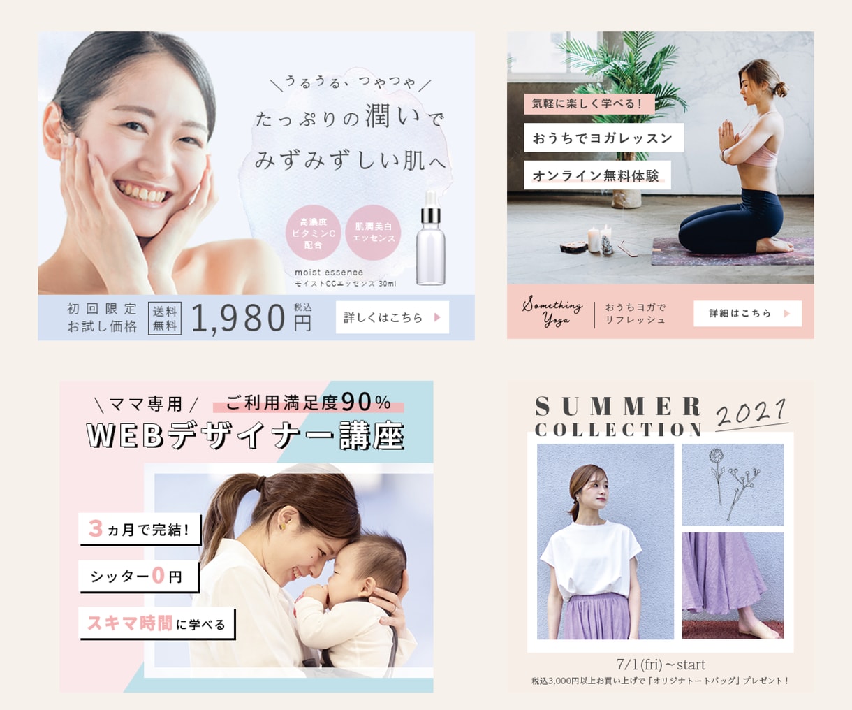 クオリティ高い！伝わる！高品質バナー制作します 丁寧なヒアリングで高品質な画像をご準備します！ イメージ2