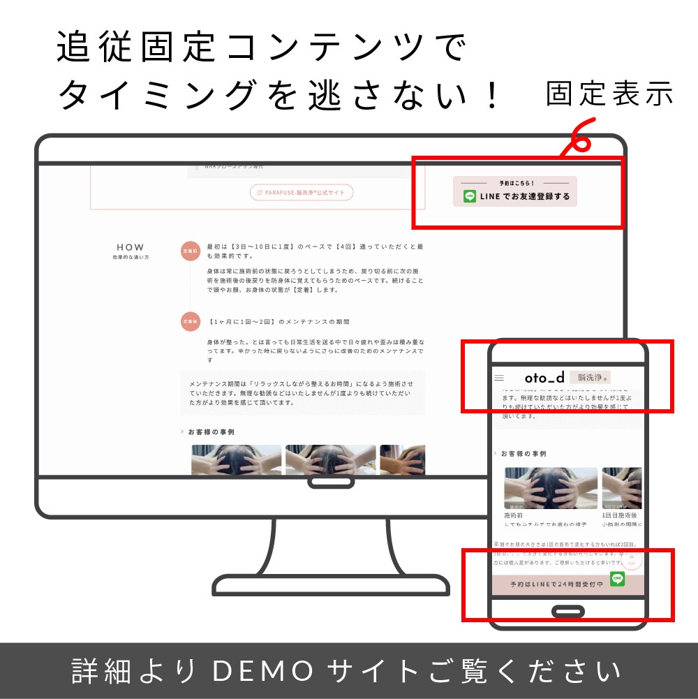 想いが伝わる、本格HP作成します 更新できる/スッキリ伝わるデザイン イメージ5