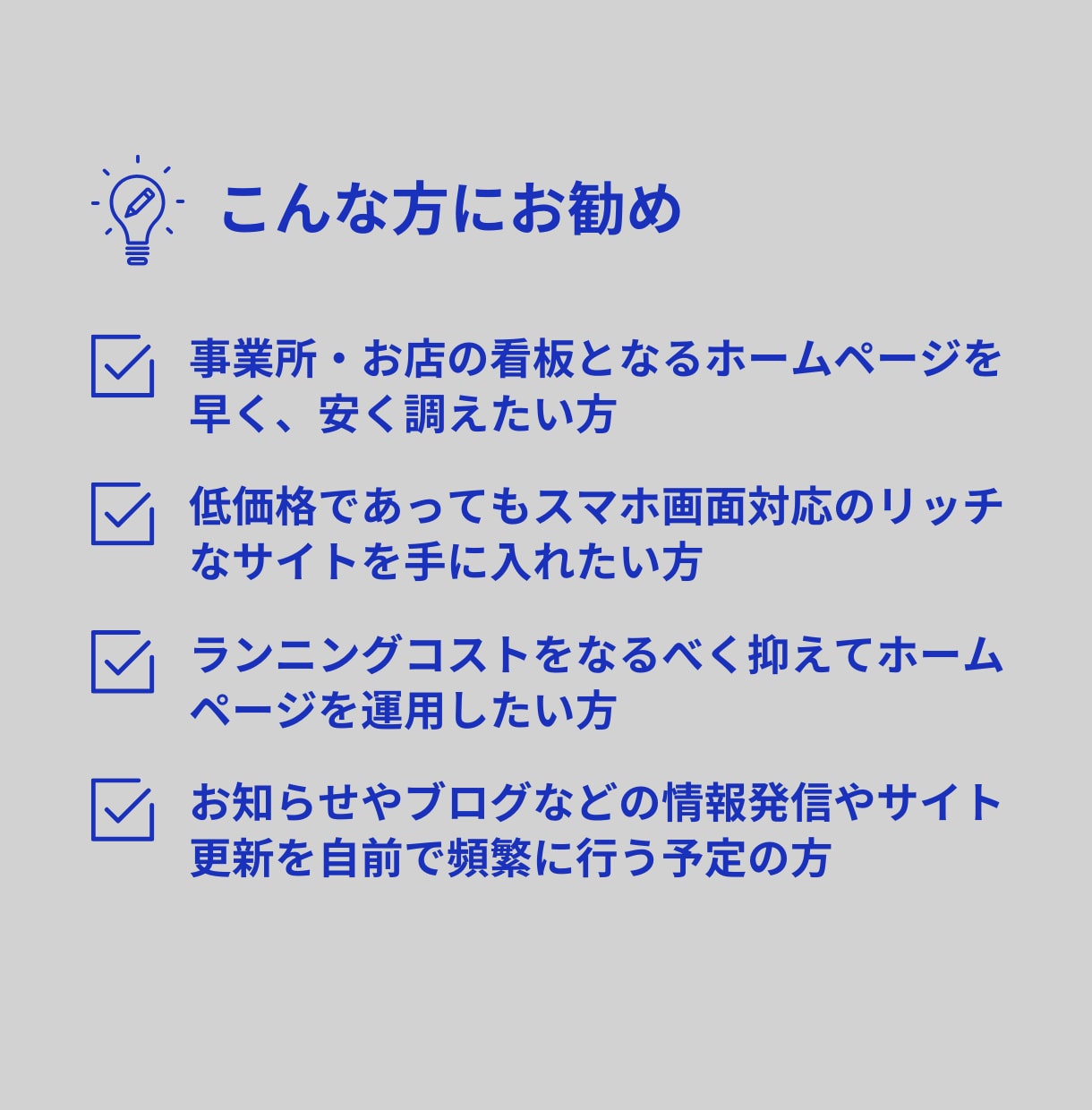STUDIOによるコスパ最高のHP制作を承ります ～社会人歴19年目がストレスないスムーズなやり取りをお約束～ イメージ5