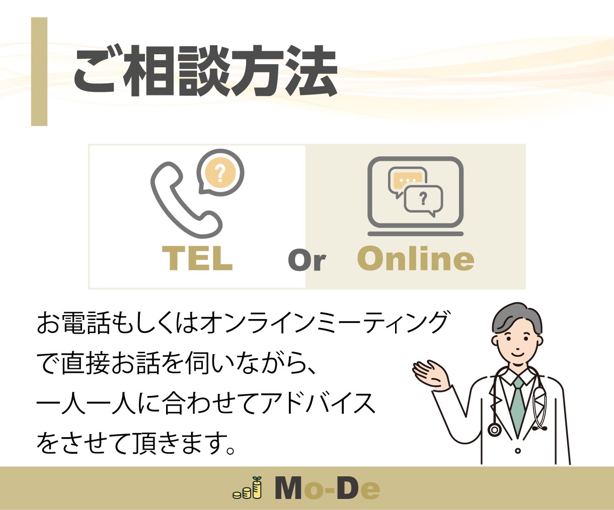 不動産投資のセカンドオピニオンをお伝えします 現役サラリーマンオーナーが公平にアドバイスします。 イメージ5