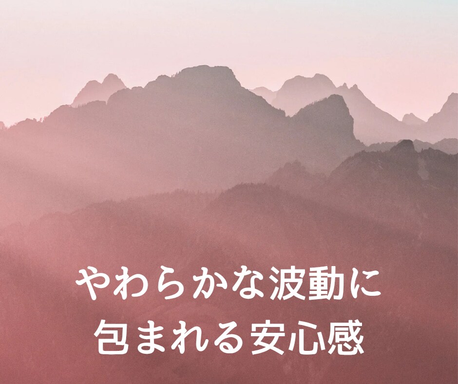 やさしい光のレイキを3日間受け取れます 山の気と水音に包まれ、愛と光のエネルギーをお届けします イメージ2