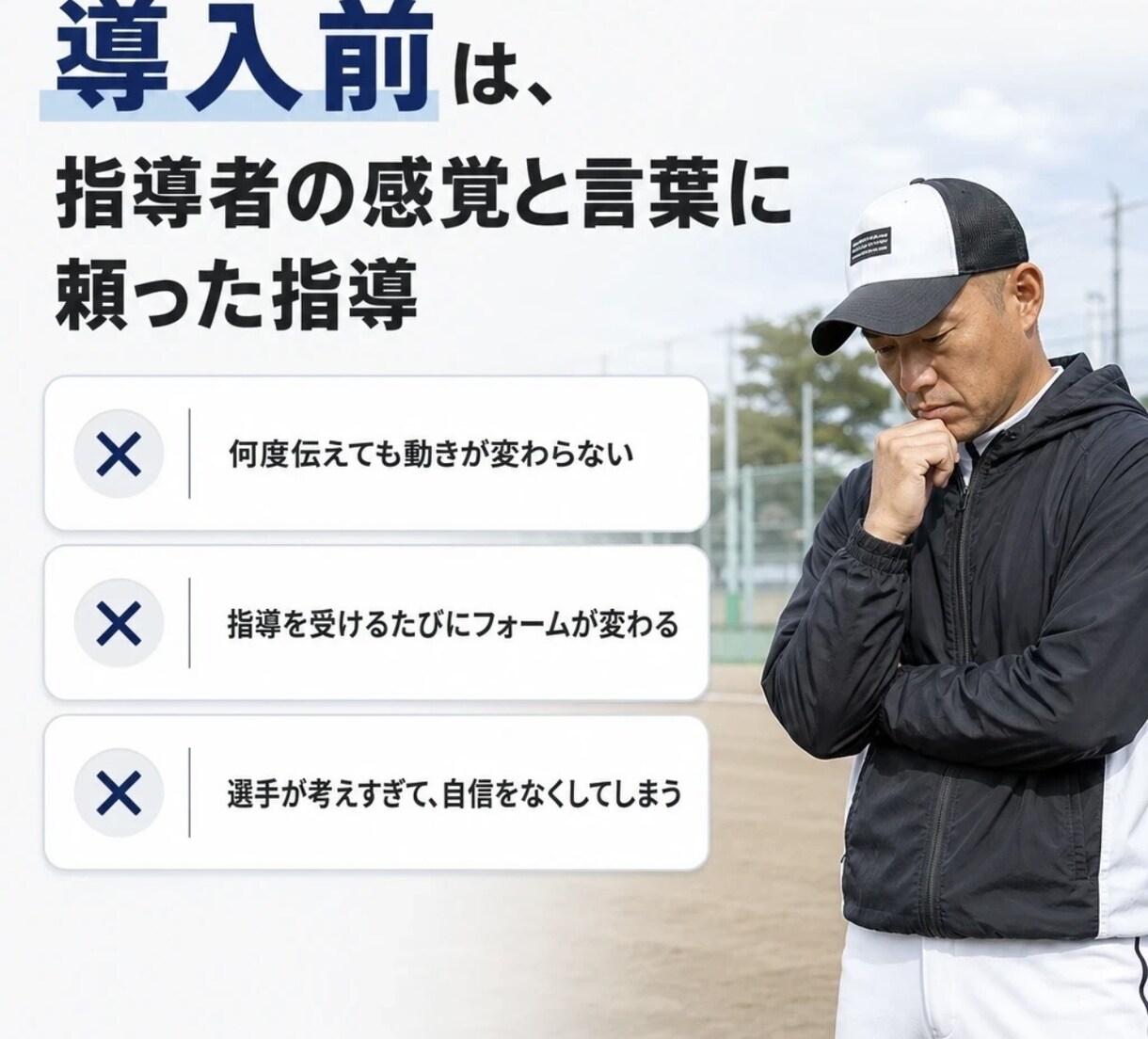 スポーツ特化|集客できるLPを制作します あなたのスポーツサービスを、必要な人に届けるLPを！ イメージ4