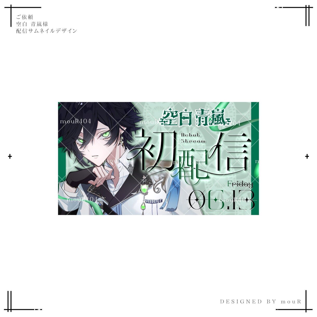 VTuberさんの配信サムネイル作ります あなたの配信活動を彩るお手伝いをさせてください イメージ2
