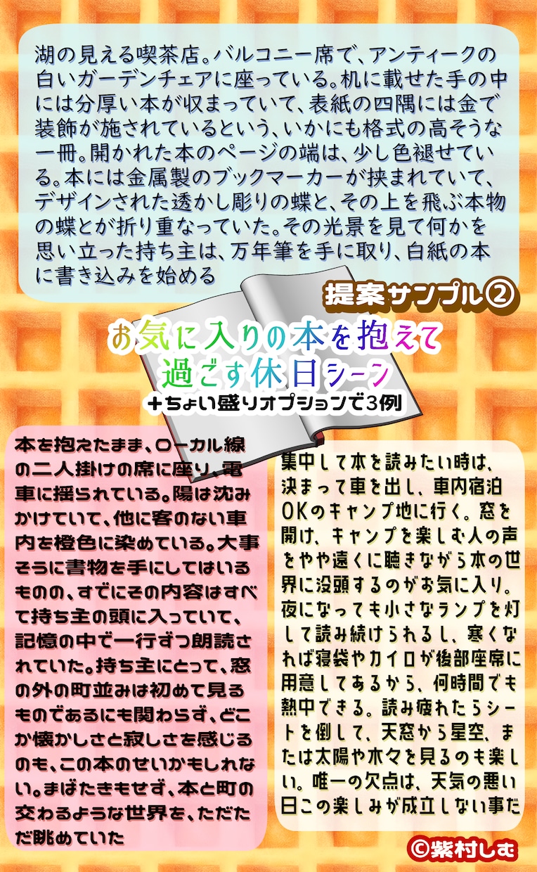 一言のお題 で《5つ》アイディアを提案します 「この思いつき、なんか形にならないかな…」を眠らせず原案に! イメージ5