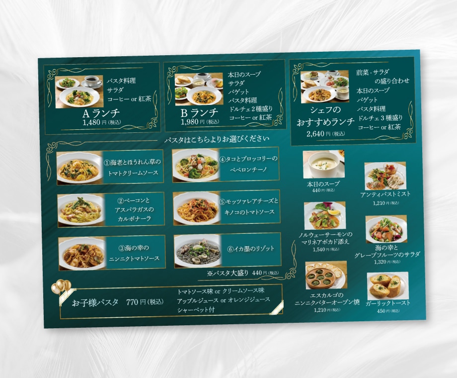 店舗様の雰囲気に合ったおしゃれなメニュー作ります Canvaやイラレで編集可能なデータ納品可能♪ イメージ5