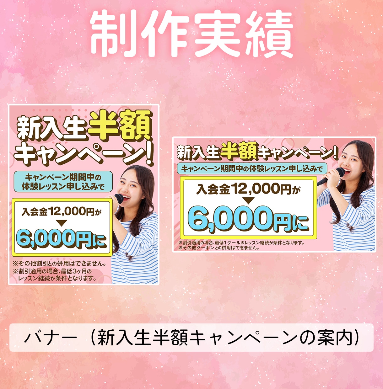 女性向けセミナーが“選ばれる”バナー制作します 大人かわいい×信頼感で申込みにつながるデザイン｜先着3名限定 イメージ4