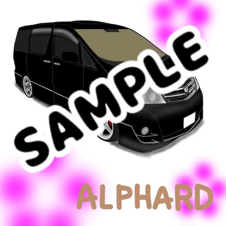 あなたの大事な愛車をお書きします 写真だけではなくて絵にもしてみませんか？ イメージ1