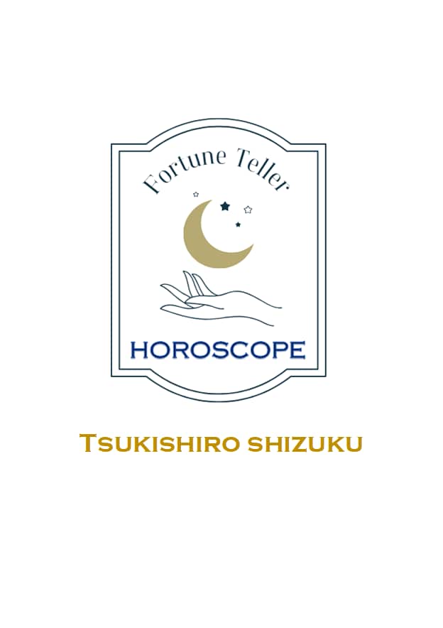 ホロスコープで人生設計図がわかる鑑定書を作成します 恋愛・結婚・家庭運のテーマを星から読み解きます イメージ2