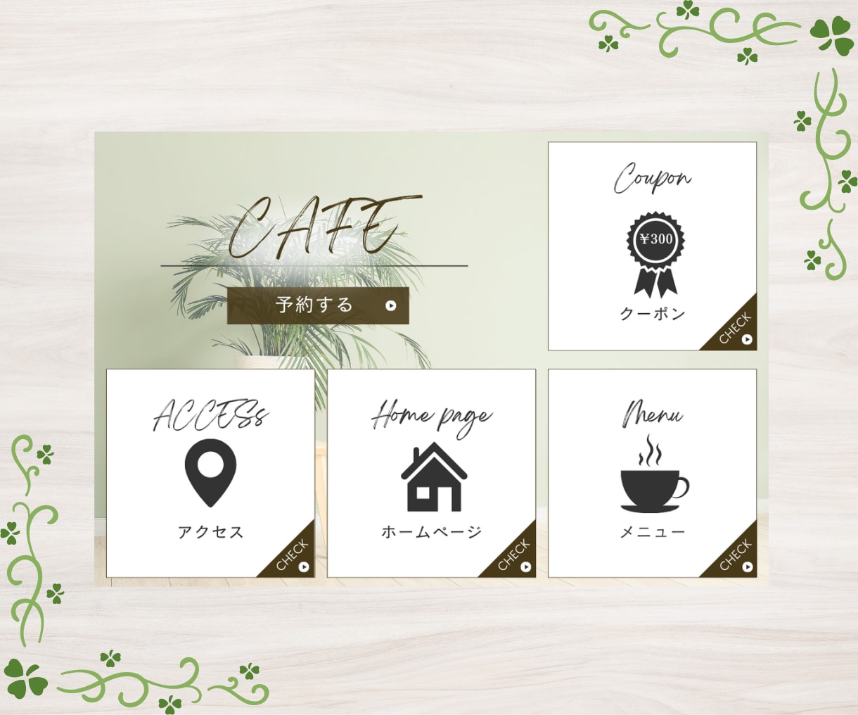おしゃれで魅力的なLINEリッチメニュー作ります あなただけのデザインで、集客UP!　のお手伝いします イメージ6