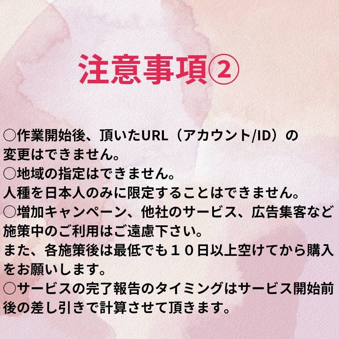 YouTube5000回再生回数増加します 【減少保証30日間】再生回数5000回増加するします イメージ4