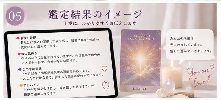 相手の本音と連絡が来ない理由を深く読み解きます 相手の気持ちがわからない“モヤモヤ”ちゃんと理由があります。 イメージ6