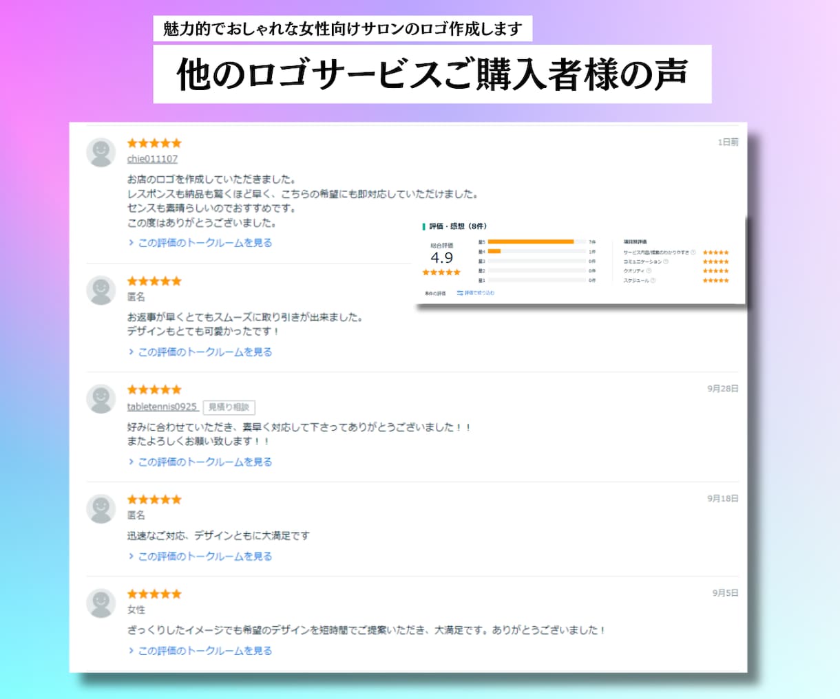 洗練されたシンプルな白黒のロゴ制作します プロ制作！視認性抜群で印象に残る、ミニマルなモノクロロゴ！ イメージ10