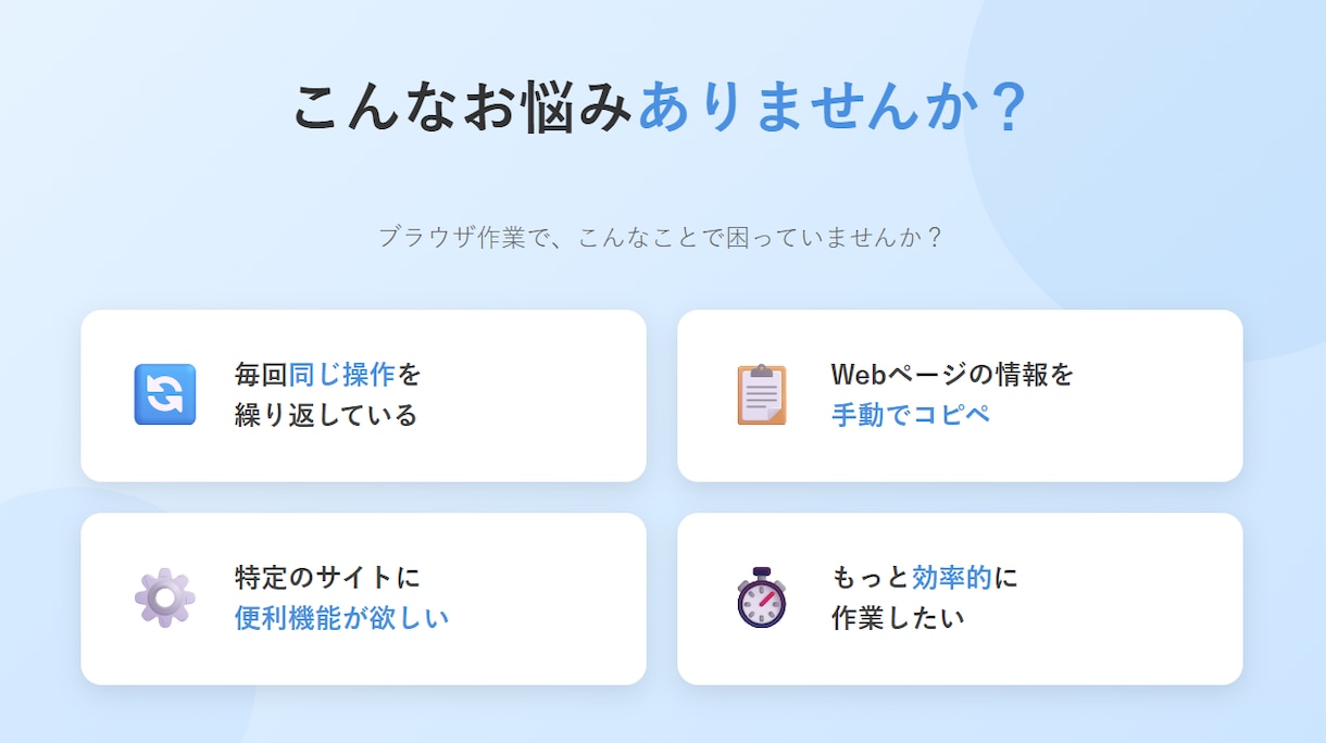 あなた専用のChrome拡張機能を制作します ブラウザ作業を効率化。AI活用で高速開発、人の目で品質保証。 イメージ2