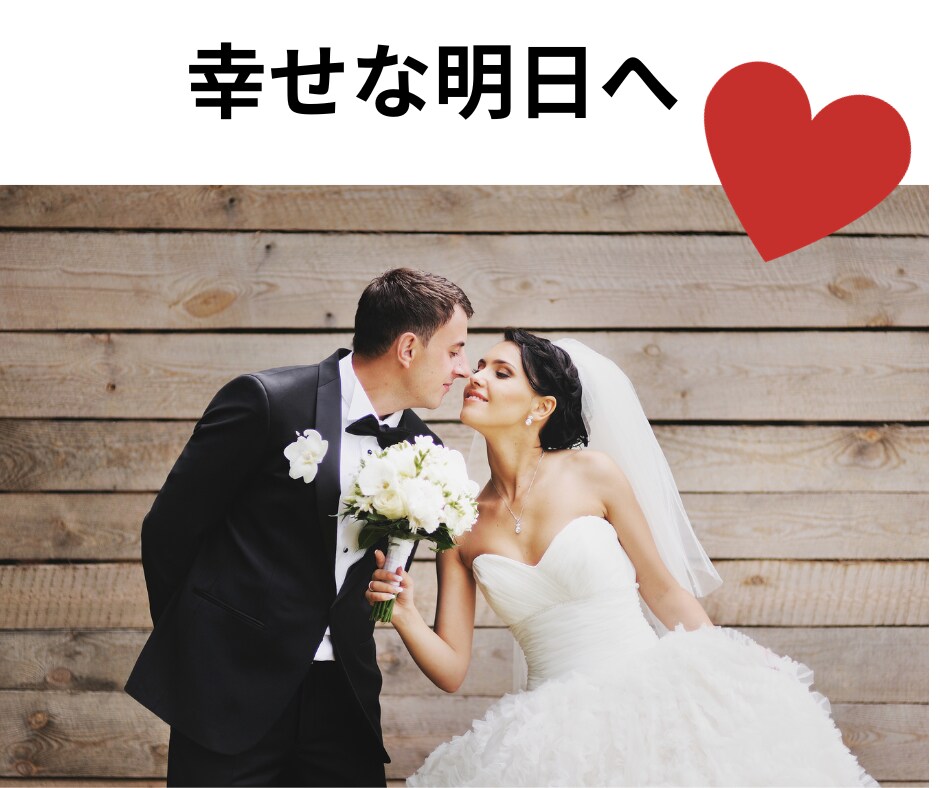 彼の本性は？彼の本当の姿をみます ❤サービス企画！彼の本当の姿をこっそり教えます❤ イメージ8