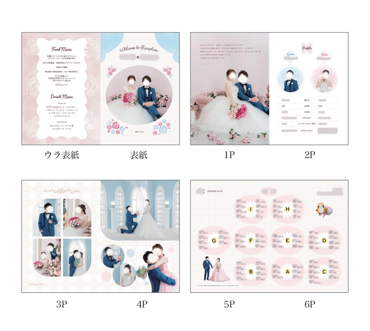 プロがオリジナルのプロフィールブックを作ります おしゃれで可愛い、あなただけのデザインを形にします！ イメージ5