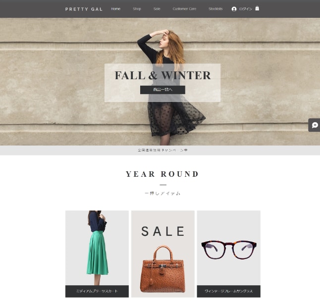 Shopifyで売るまで考えたECサイト制作します 制作実績100件以上｜企画・デザイン・構築・公開まで一括対応 イメージ8