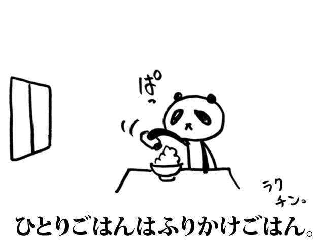 あなたのゆるゆる日常4コママンガ描きます ゆるっと擬人化デフォルメ動物のおもしろイラスト! イメージ9