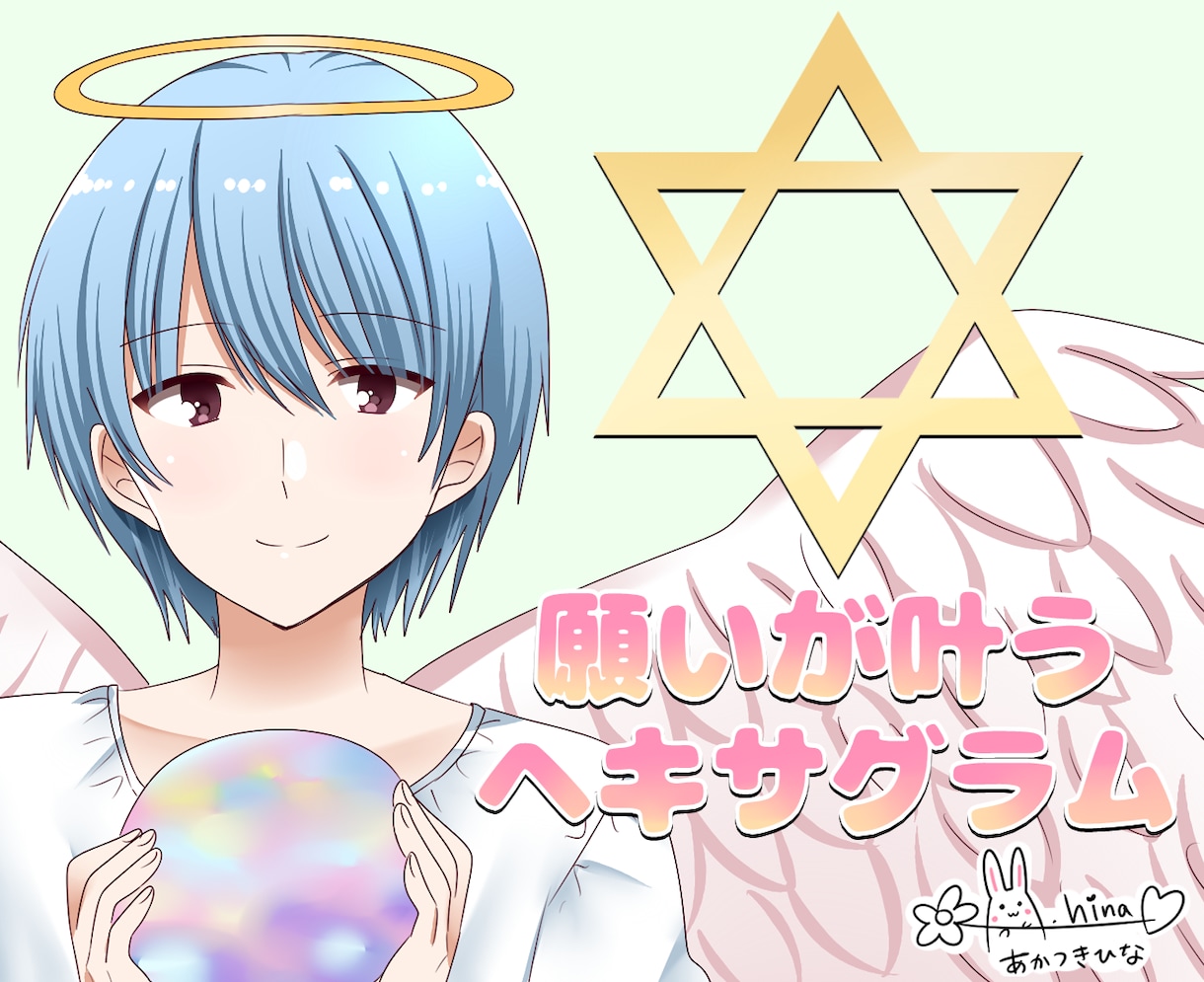 恋占い♥相手のお気持ち☆障害対策まで含めて占います 質問何度でも♪3000字以上丁寧鑑定♪カード説明あり♪ イメージ1