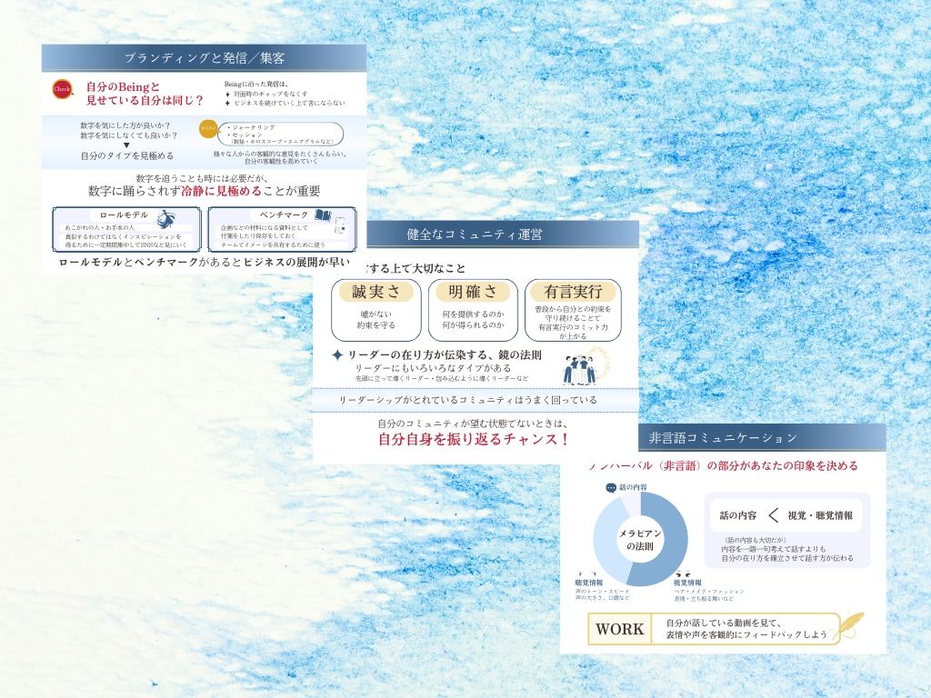 伝わるスライド作成！あなたの想いを伝えます あなたにスライド資料と大切な時間をプレゼントいたします イメージ5