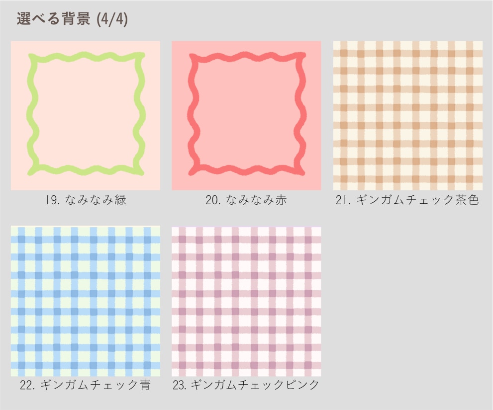 選べる背景付き！ゆるっとやさしい似顔絵お描きします 背景透過版と選べる背景の２点セット◎ イメージ7