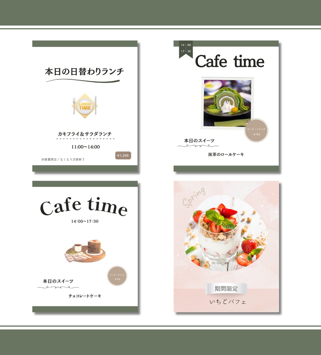 カフェ・飲食店に｜インスタ用テンプレート販売します Canva編集｜ナチュラル・グリーン系テンプレ30枚セット イメージ5